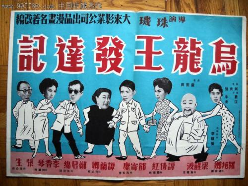 恩尼斯基林农业学院文凭毕业证假的多少钱